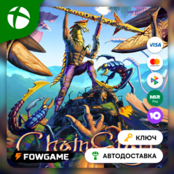 ✅ ChainStaff 🟢 Xbox ПОКУПКА НА ВАШ Аккаунт БЫСТРО