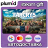 Far Cry 5 Standard Edition Steam Gift / Россия   МИР / АВТО