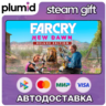 Far Cry New Dawn Deluxe Edition Steam Gift / Россия   МИР / АВТО