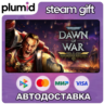 Warhammer 40,000: Dawn of War - Definitive Edition Steam Gift / Россия   МИР / АВТО