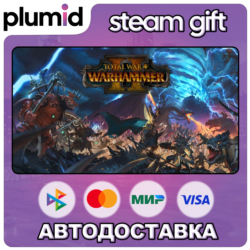 Total War: WARHAMMER II (2) Steam Gift / Россия   МИР / АВТО