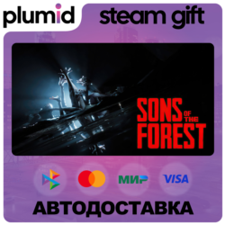 Sons Of The Forest Steam Gift / Россия   МИР / АВТО