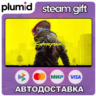 Cyberpunk 2077 Steam Gift / МИР / АВТО