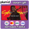 Cyberpunk 2077: Phantom Liberty Steam Gift / Россия   МИР / АВТО