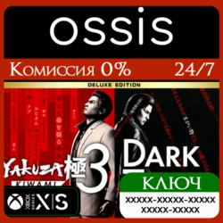 КЛЮЧ Yakuza Kiwami 3 &amp; Dark Ties Deluxe Edition XBOX Код