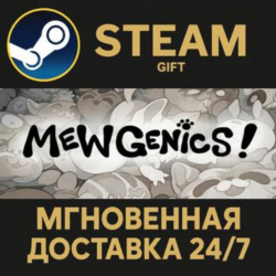 Mewgenics Steam Gift СТИМ ГИФТ ПК АВТОДОСТАВКА ПОДАРОК