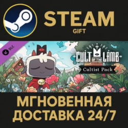 Cult of the Lamb: Cultist Pack СТИМ ПК ГИФТ ПОДАРОКА