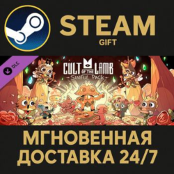 Cult of the Lamb: Sinful Pack СТИМ ПК ГИФТ АВТОДОСТАВКА