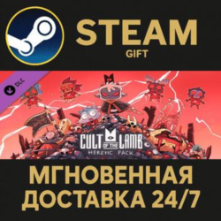 Cult of the Lamb: Heretic Pack СТИМ ПК ГИФТ ПОДАРОКА