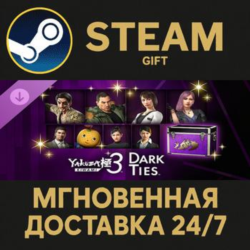 Yakuza Kiwami 3 Dark Ties Legendary Lads Gals Set СТИМ
