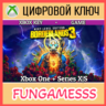 Borderlands 3: Next Level Edition XBOX КЛЮЧ