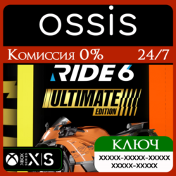 КЛЮЧ RIDE 6 - Ultimate Edition XBOX Код