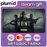 Hunt: Showdown 1896 Steam Gift / Россия   МИР / АВТО