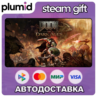 DOOM: The Dark Ages Steam Gift / Россия   МИР / АВТО