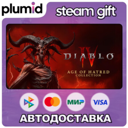 Diablo IV: Age of Hatred Collection Steam Gift / Россия   МИР / АВТО
