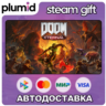 DOOM Eternal Steam Gift / Россия   МИР / АВТО