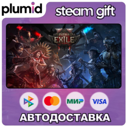 Path of Exile 2 Early Access Supporter Pack Steam Gift / Россия   МИР / АВТО