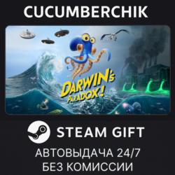 Darwin's Paradox✅STEAM GIFT AUTO✅UA МИР