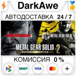 METAL GEAR SOLID: MASTER COLLECTION Vol.2  ВЫБОР РЕГИОНА STEAM   АВТОДОСТАВКА   0%
