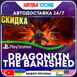 Dragonkin: The Banished · PS5 · TR/UA/IN/PL/US · АВТО 24/7 · СКИДКА ДО 13.08