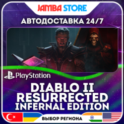 Diablo II: Resurrected – Infernal Edition · PS4/PS5 · TR/IN/PL/US · АВТО 24/7 · СКИДК