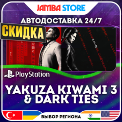 Yakuza Kiwami 3 &amp; Dark Ties · PS5 · TR/UA/IN/PL/US · АВТО 24/7 · СКИДКА ДО 13.08