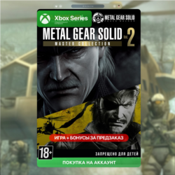 METAL GEAR SOLID: MASTER COLLECTION Vol.2 (Xbox)