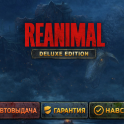✅ REANIMAL Deluxe Edition   DIABLO 4   BATTEFIELD 6