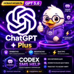 24/7 ChatGPT Plus 1 месяц Личный кабинет | Автовыдача | Полная гарантия
