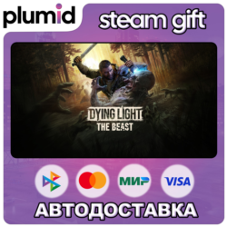 Dying Light The Beast Steam Gift / Россия   МИР / АВТО