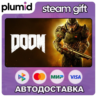DOOM 2016 Steam Gift / Россия   МИР / АВТО