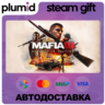 Mafia III: Definitive Edition Steam Gift / Россия   МИР / АВТО