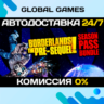 Borderlands: The Pre-Sequel   Season Pass STEAM GIFT