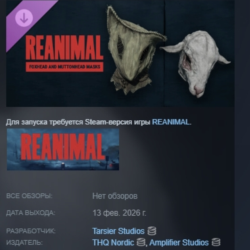 REANIMAL - Foxhead and Muttonhead Masks DLC АВТОДОСТАВКА STEAM МГНОВЕННО ЛИЦЕНЗИЯ