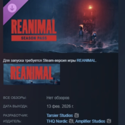 REANIMAL – Season Pass DLC АВТОДОСТАВКА STEAM МГНОВЕННО ЛИЦЕНЗИЯ