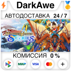 Monster Hunter Stories  ВЫБОР STEAM•RU   АВТОДОСТАВКА   0%