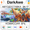 Monster Hunter Stories  ВЫБОР STEAM•RU   АВТОДОСТАВКА   0%