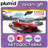 Forza Horizon 6 Premium Edition Steam Gift / Россия   МИР / АВТО