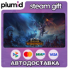 Total War: WARHAMMER III Steam Gift / Россия   МИР / АВТО