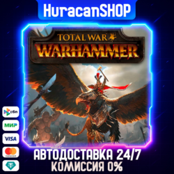 Total War: WARHAMMER Авто МИР