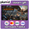 Total War: WARHAMMER Steam Gift / Россия   МИР / АВТО