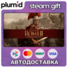 Total War: ROME II - Emperor Edition Steam Gift / Россия   МИР / АВТО