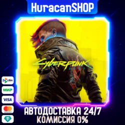 Cyberpunk 2077 Авто МИР