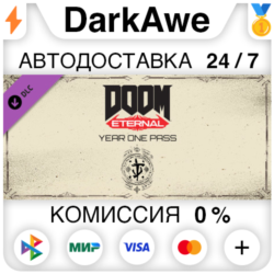 DOOM Eternal Year One Pass STEAM•RU   АВТОДОСТАВКА   0%