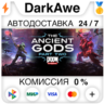 DOOM Eternal: The Ancient Gods - Part Two STEAM•RU   АВТОДОСТАВКА   0%