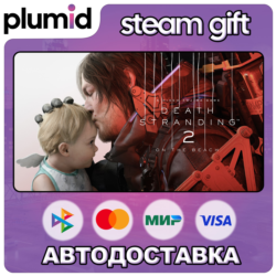 DEATH STRANDING 2: ON THE BEACH Steam Gift / МИР / АВТО