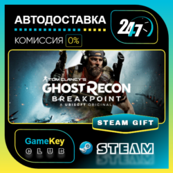 Tom Clancy&acute;s Ghost Recon Breakpoint - Ultimate Edition / STEAM GIFT / Выбор стран