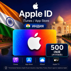 iTunes & App Store Подарочная карта — 500 INR (INDIA)