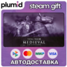A Total War Saga: TROY Steam Gift / Россия   МИР / АВТО