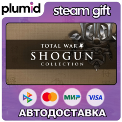 SHOGUN: Total War - Collection Steam Gift / Россия   МИР / АВТО